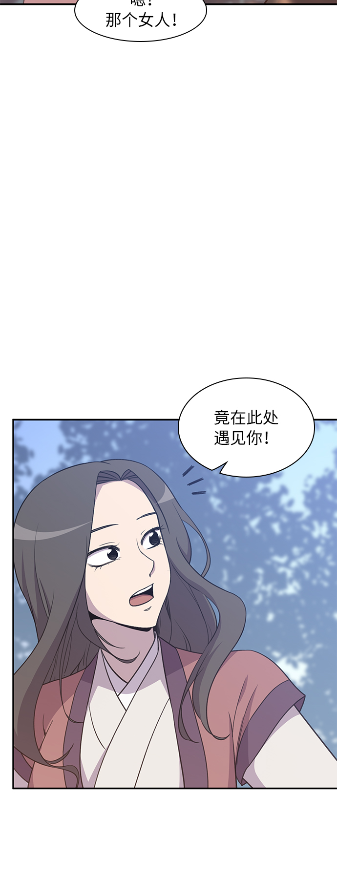 第42话20