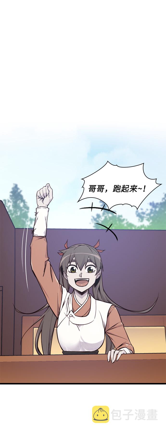 第15话57