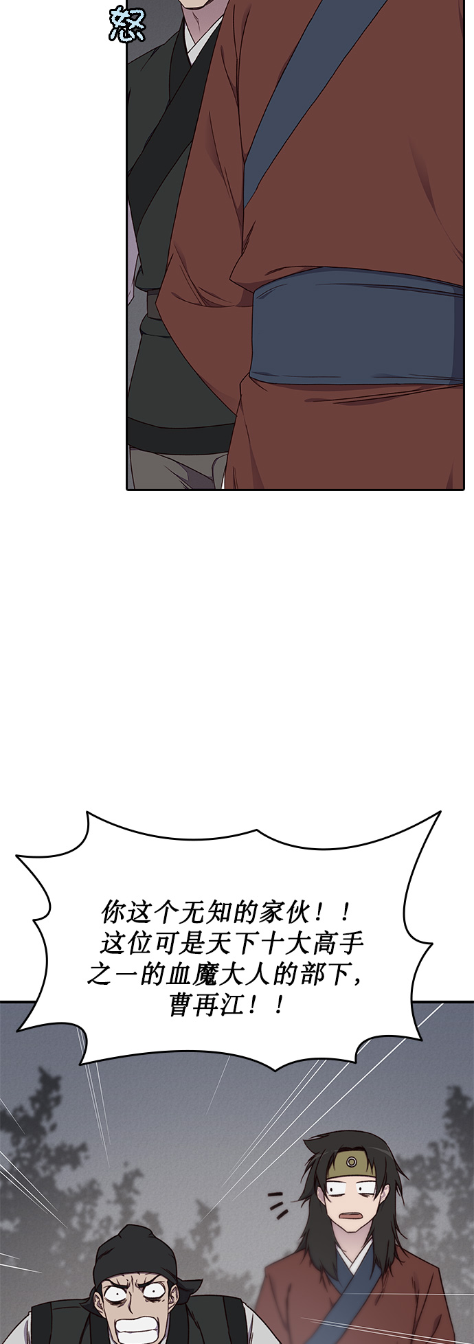 第1话35