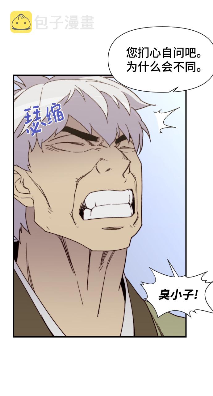第101话12