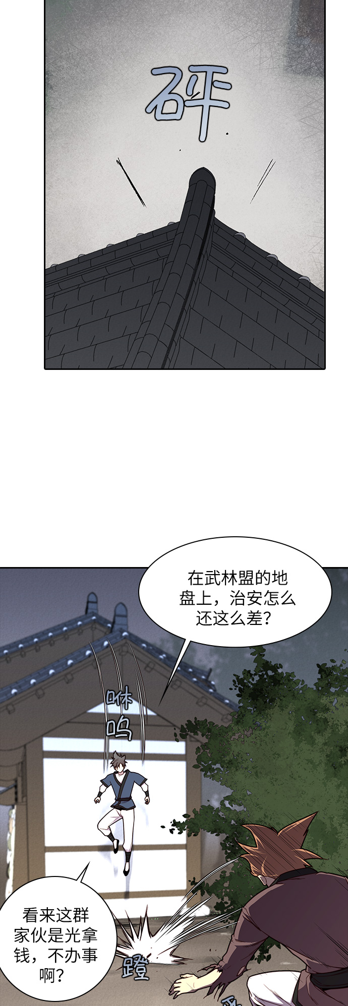 第9话24