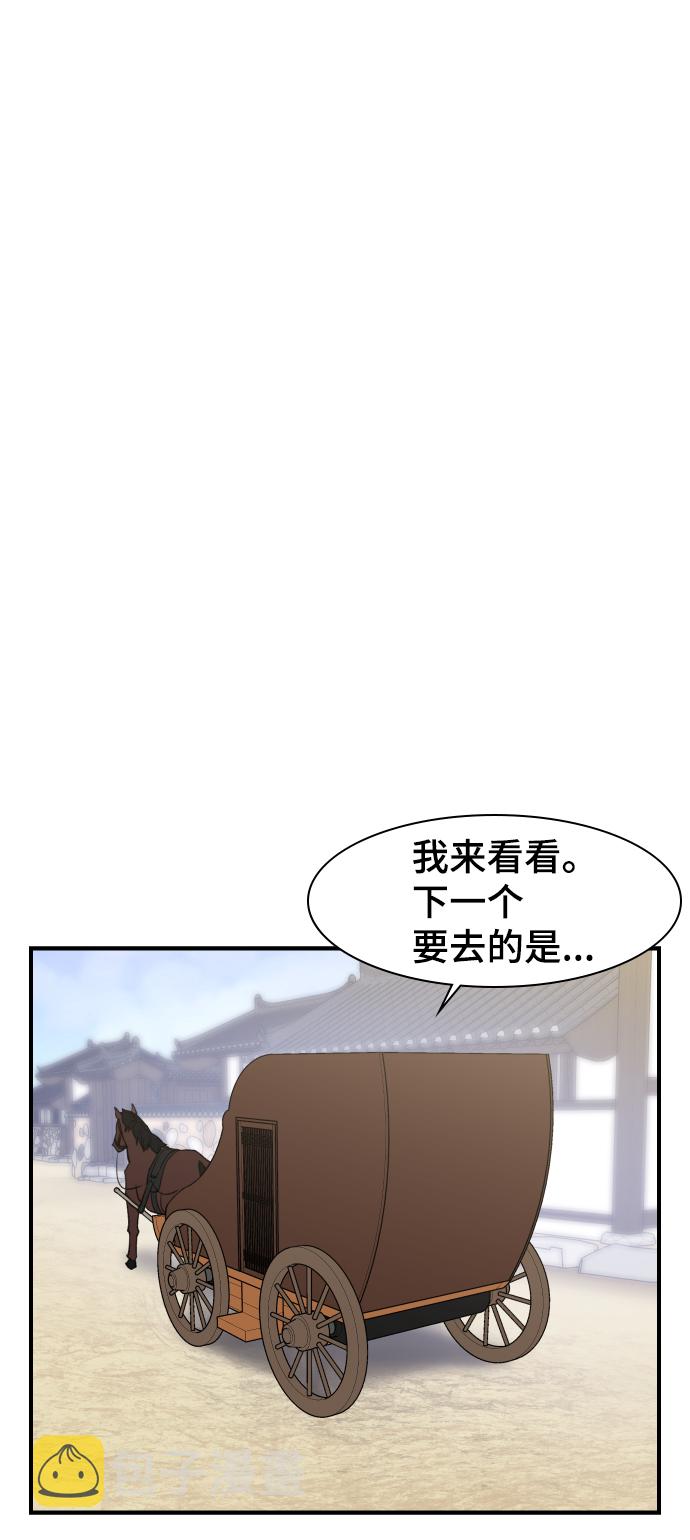 第77话37