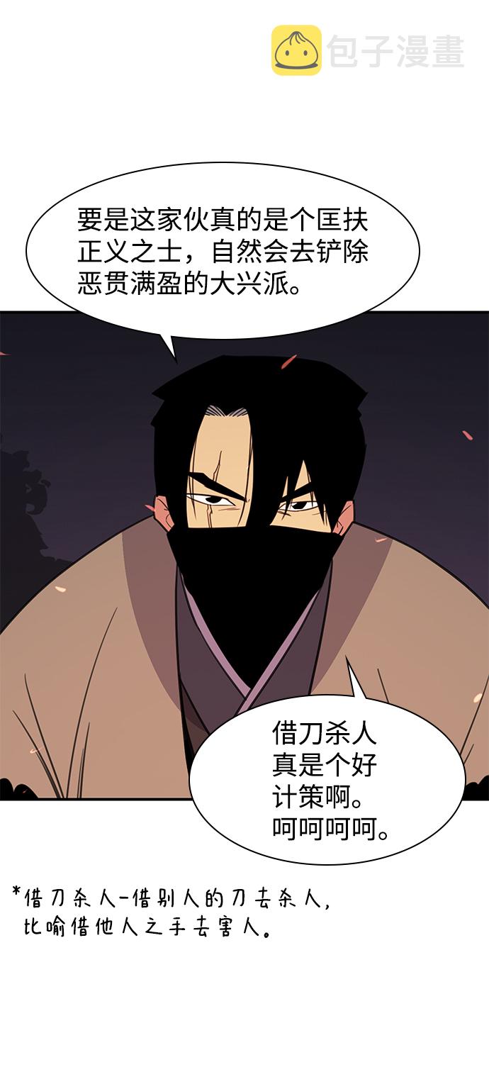 第57话72