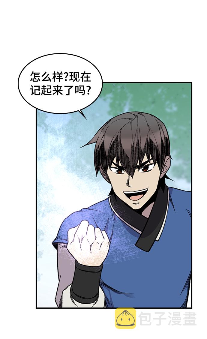 第65话26