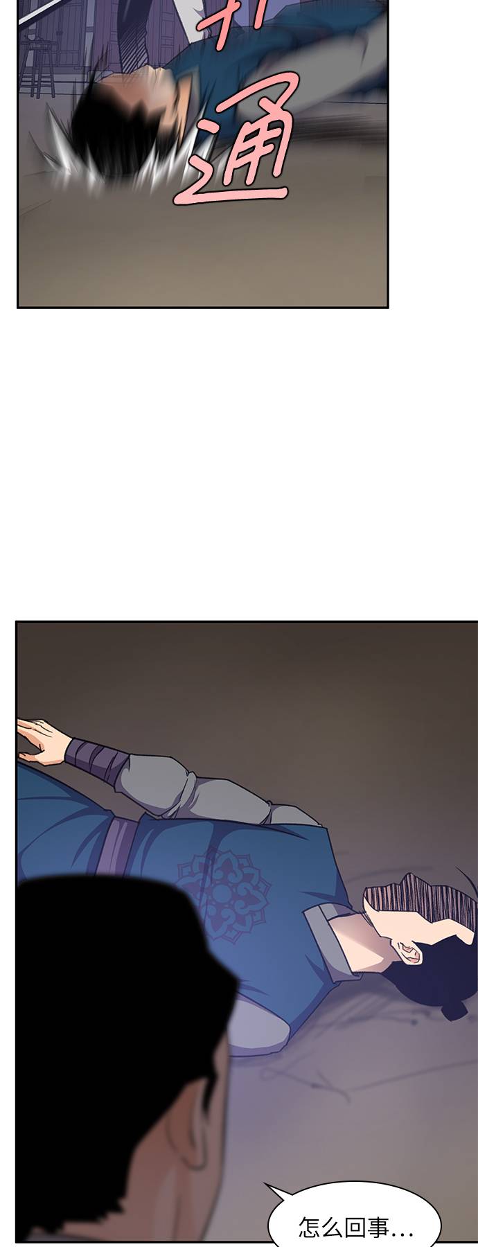 第36话15