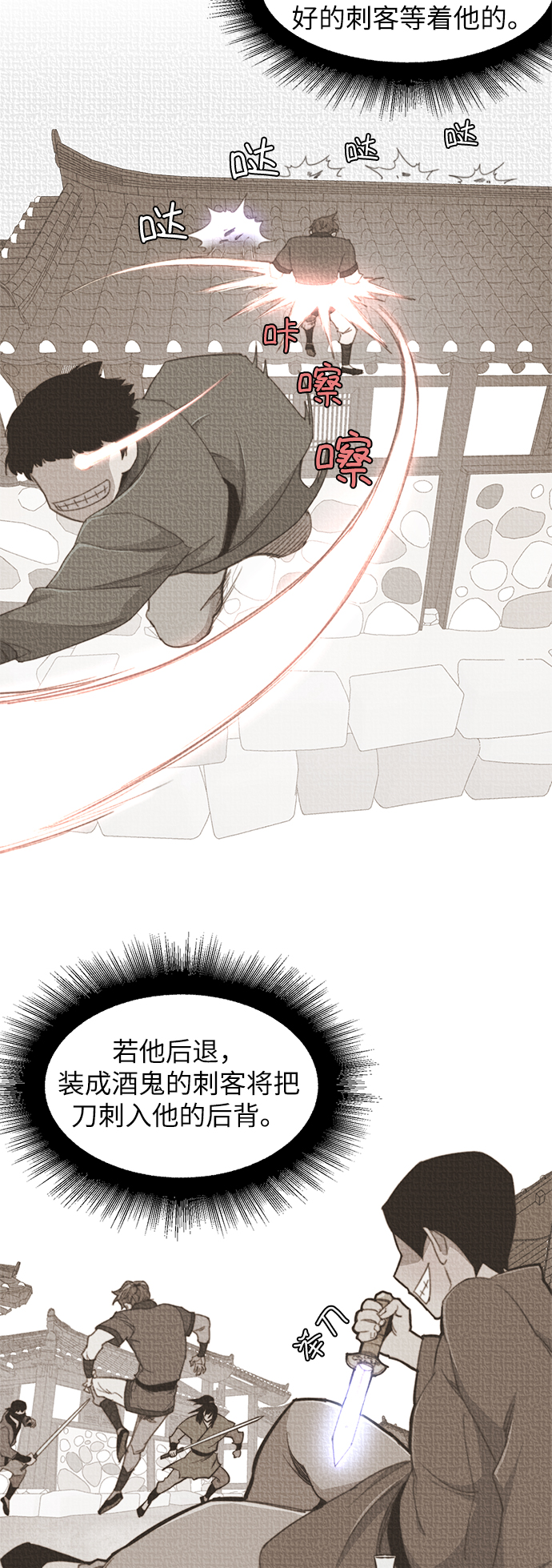 第16话12