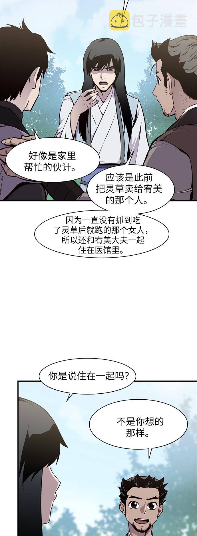 第15话40