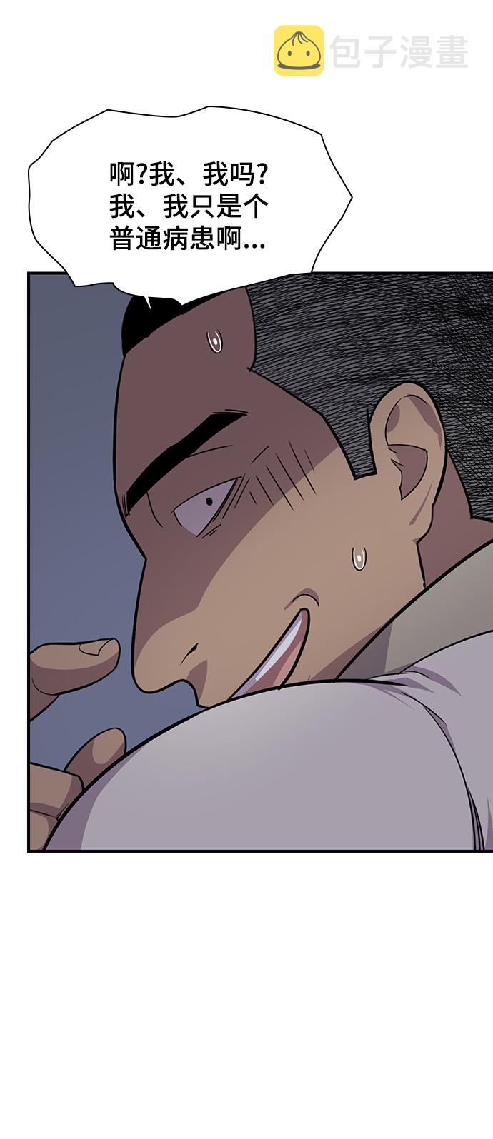 第73话48