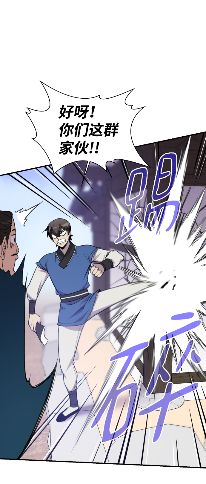 第77话49