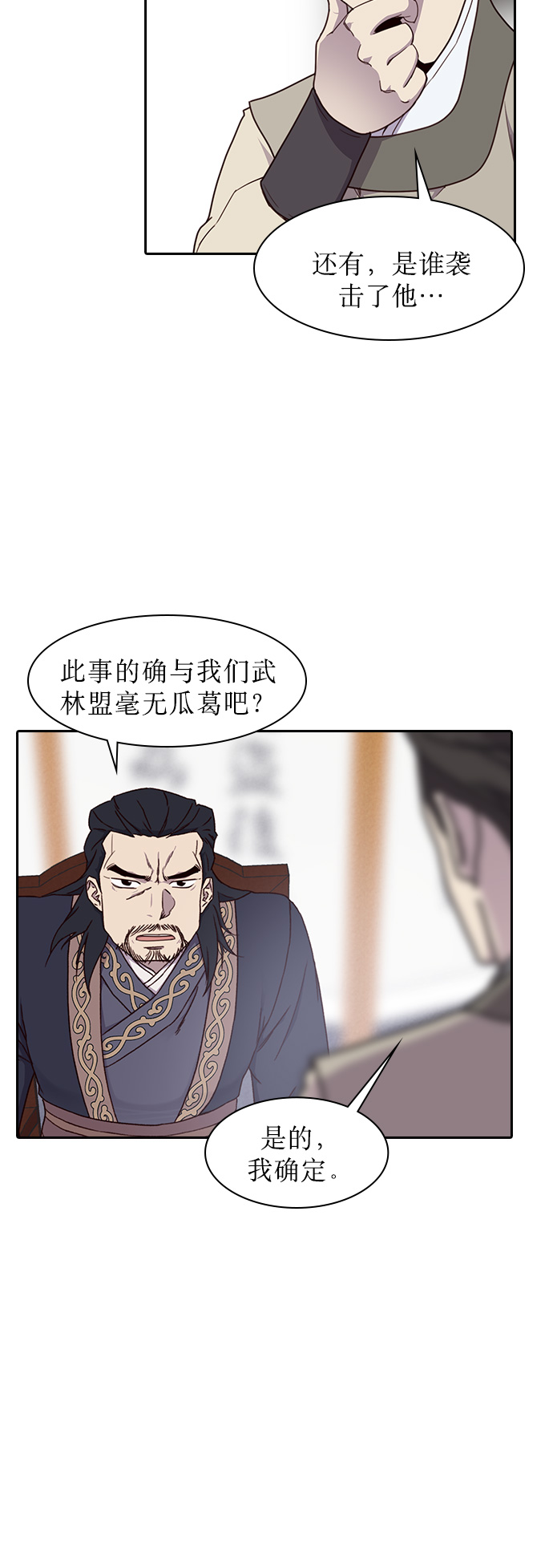 第1话64