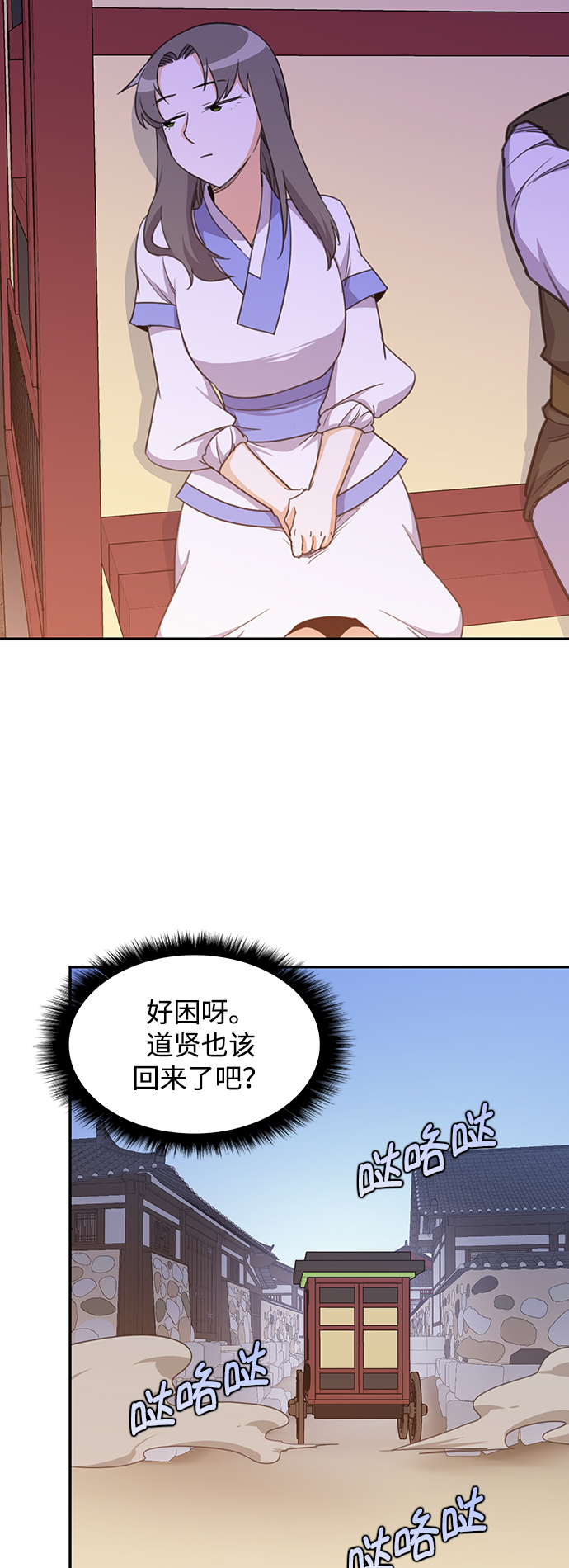 第39话12