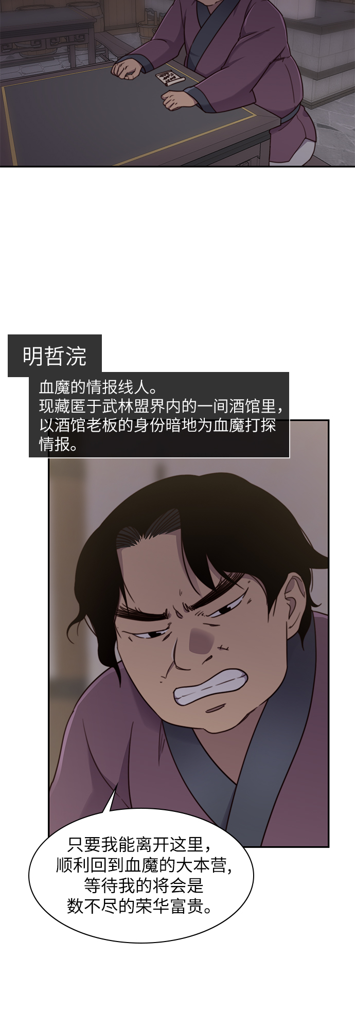 第22话36