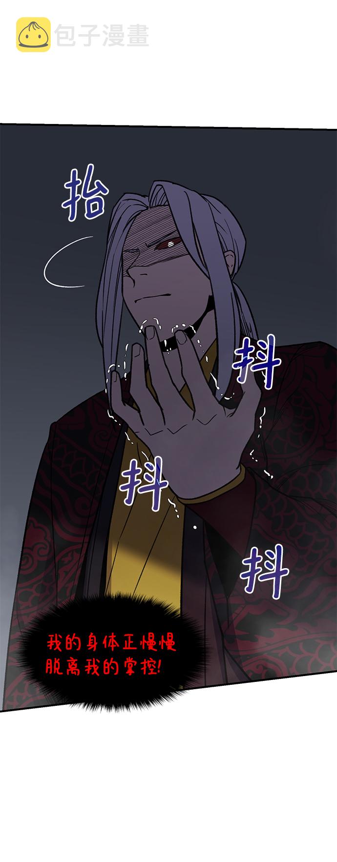 第70话54