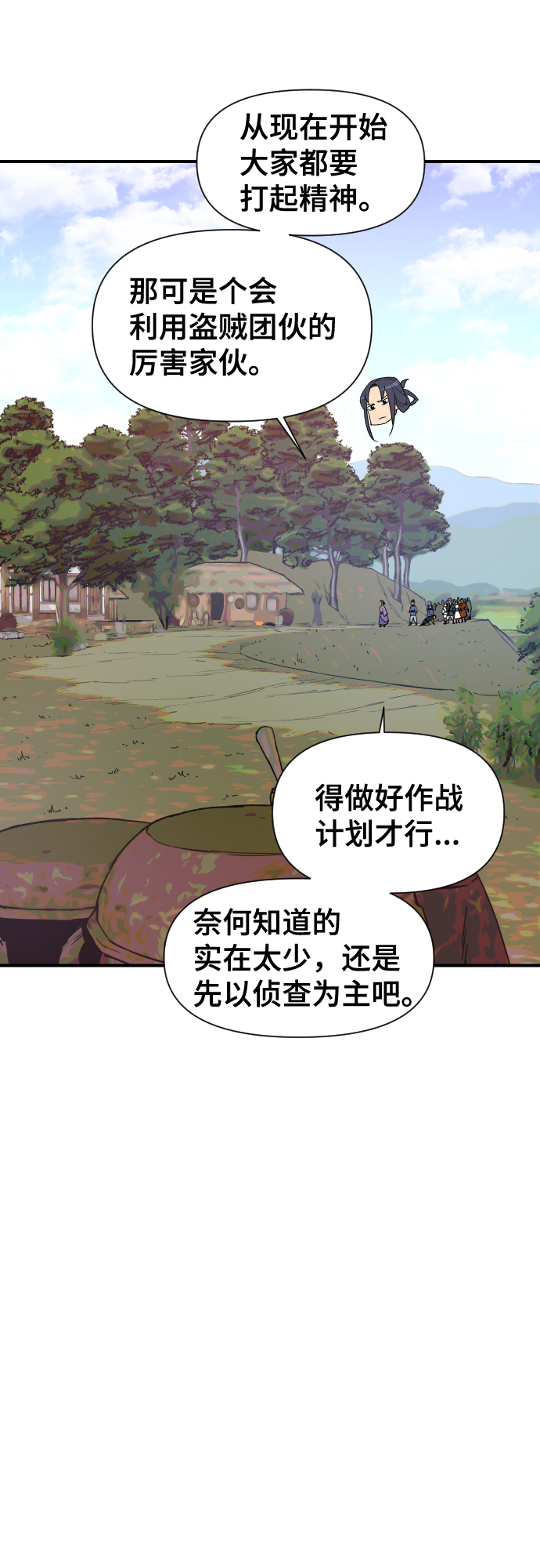 第91话38