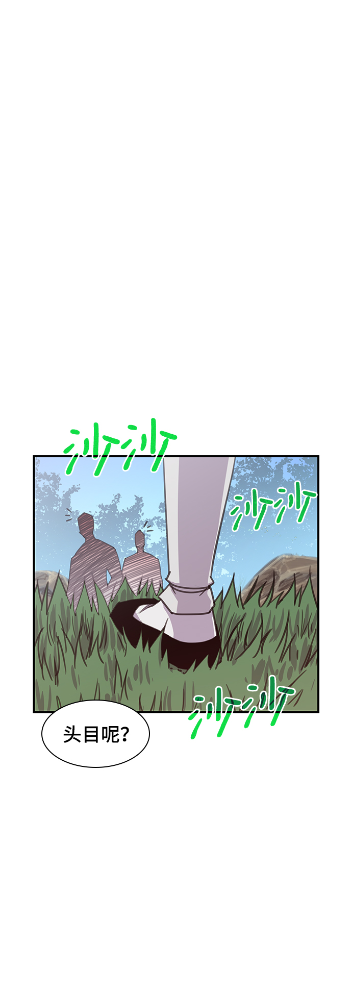 第49话63