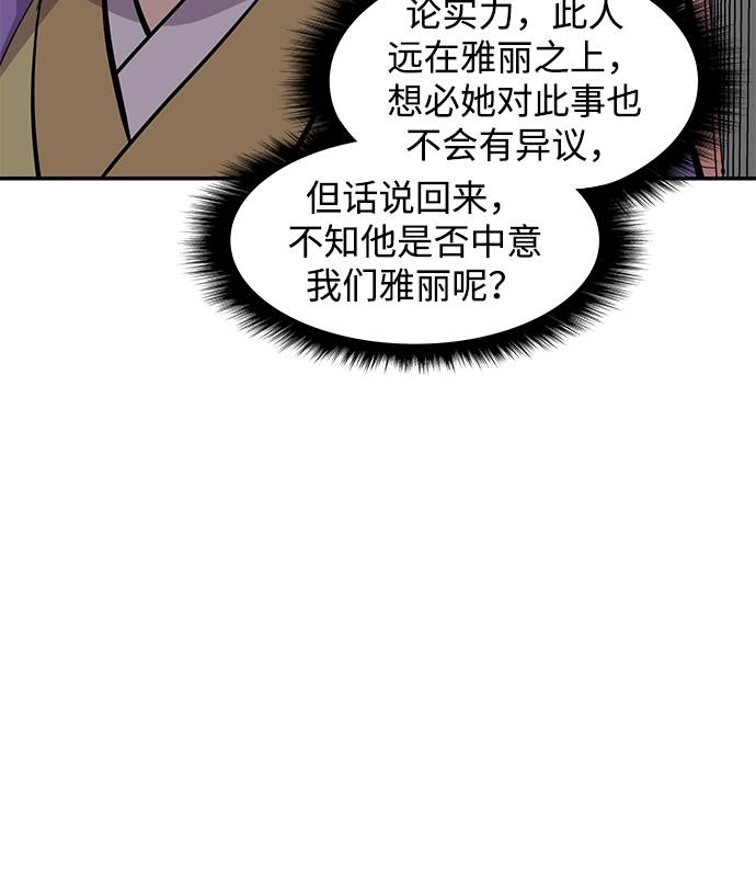 第33话12
