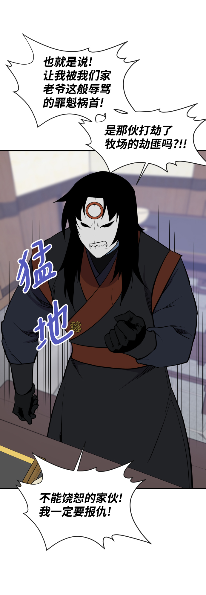 第89话61
