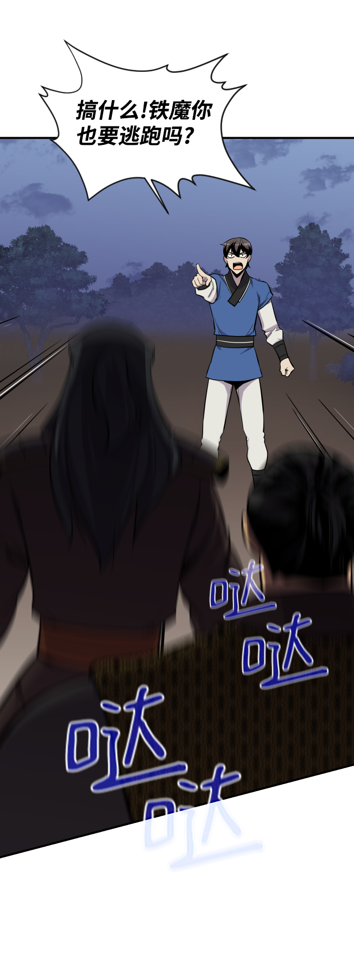 第85话13