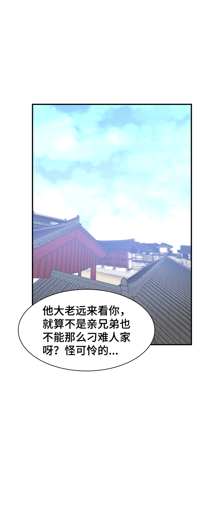 第50话10