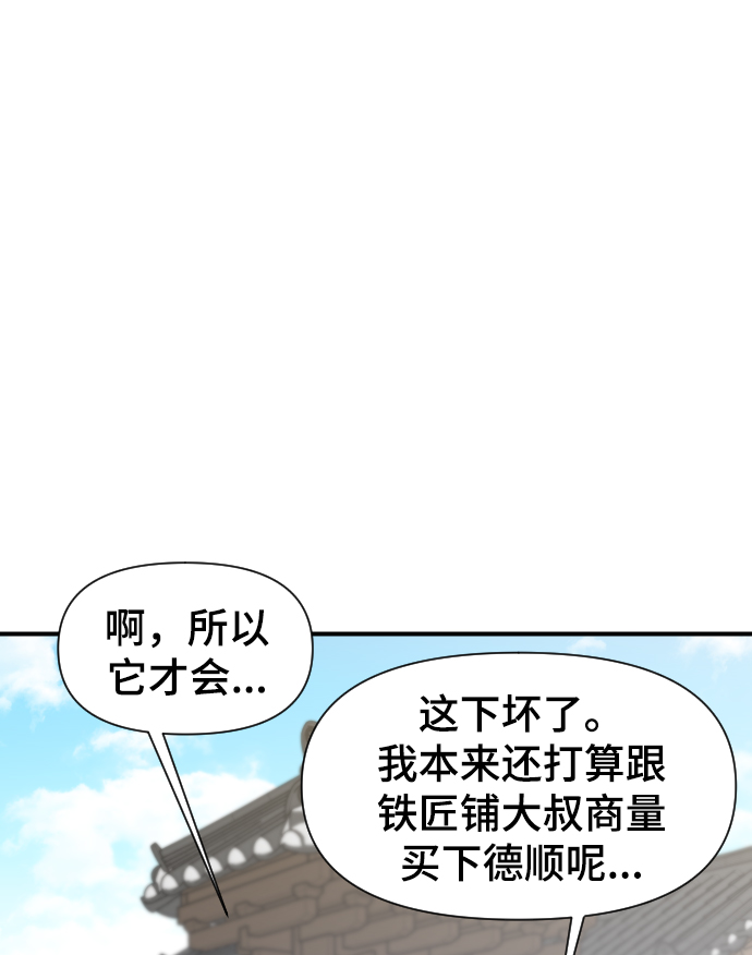 第100话67