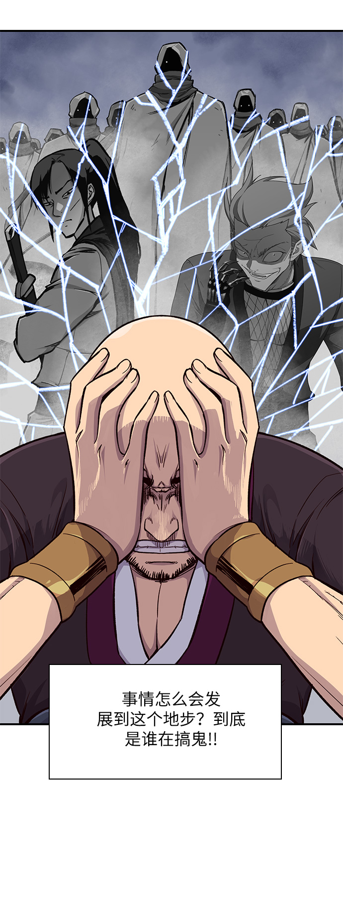 第14话62