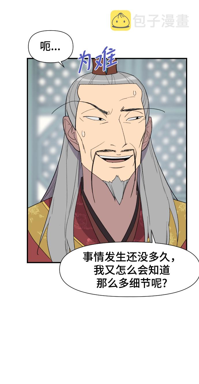 第102话26