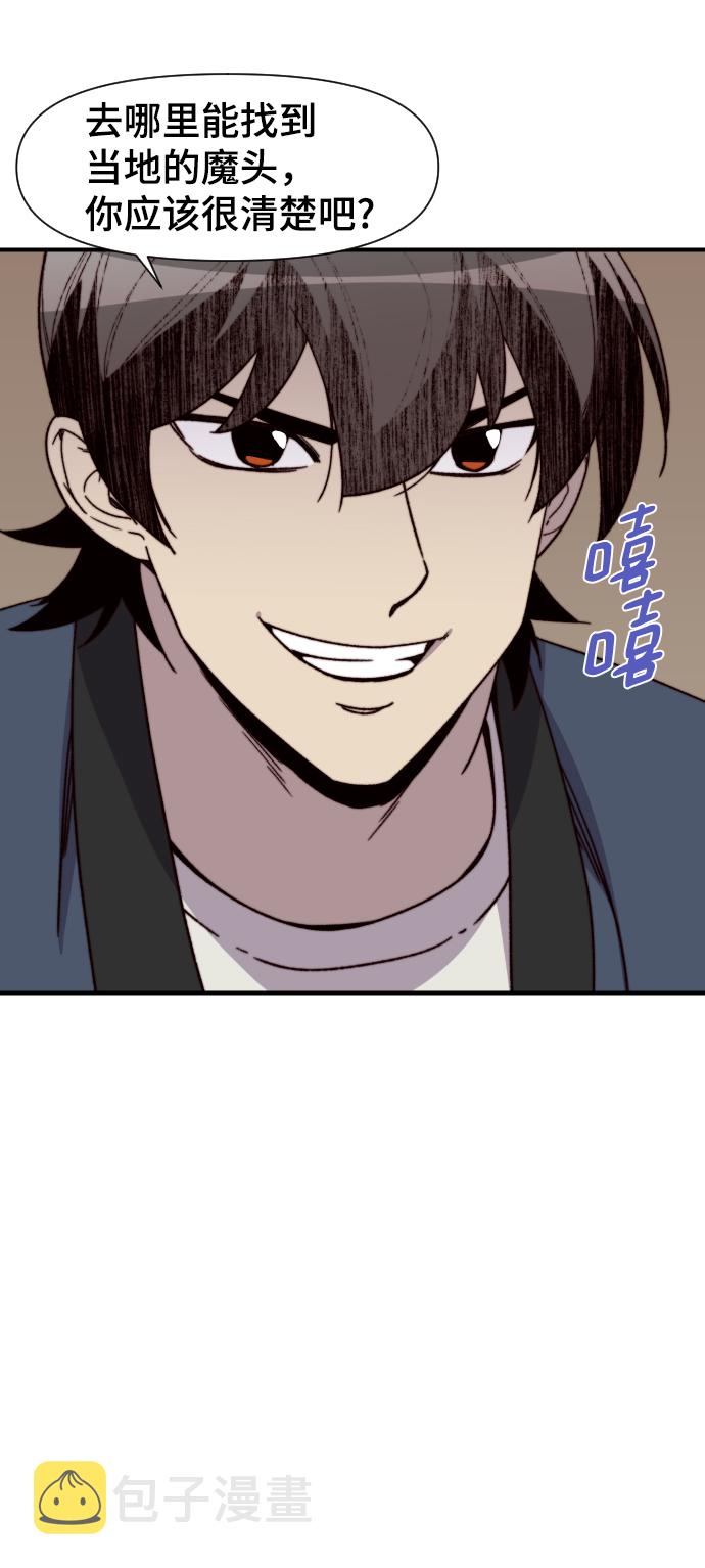 第93话37