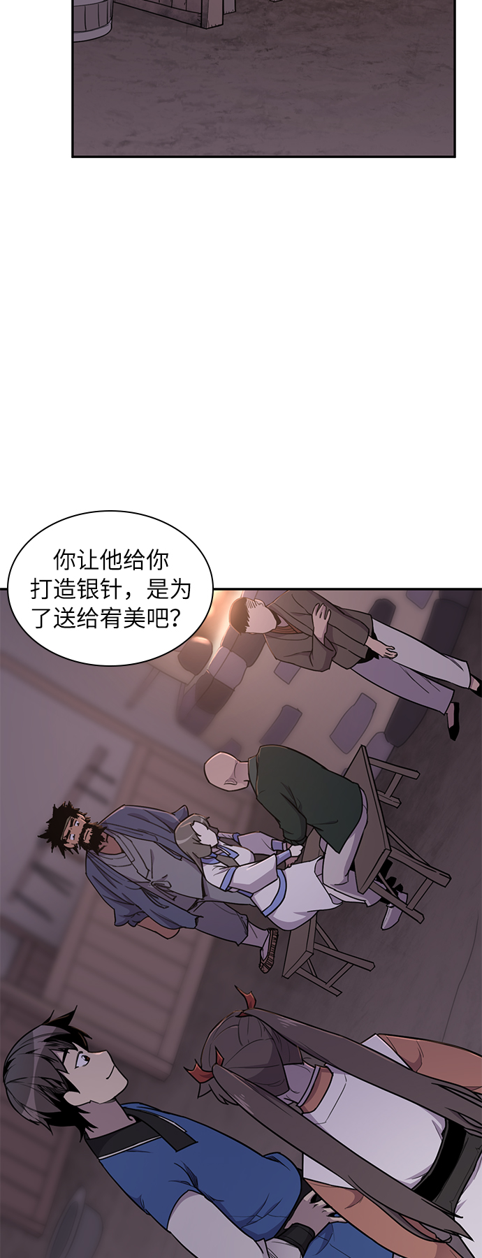 第42话14