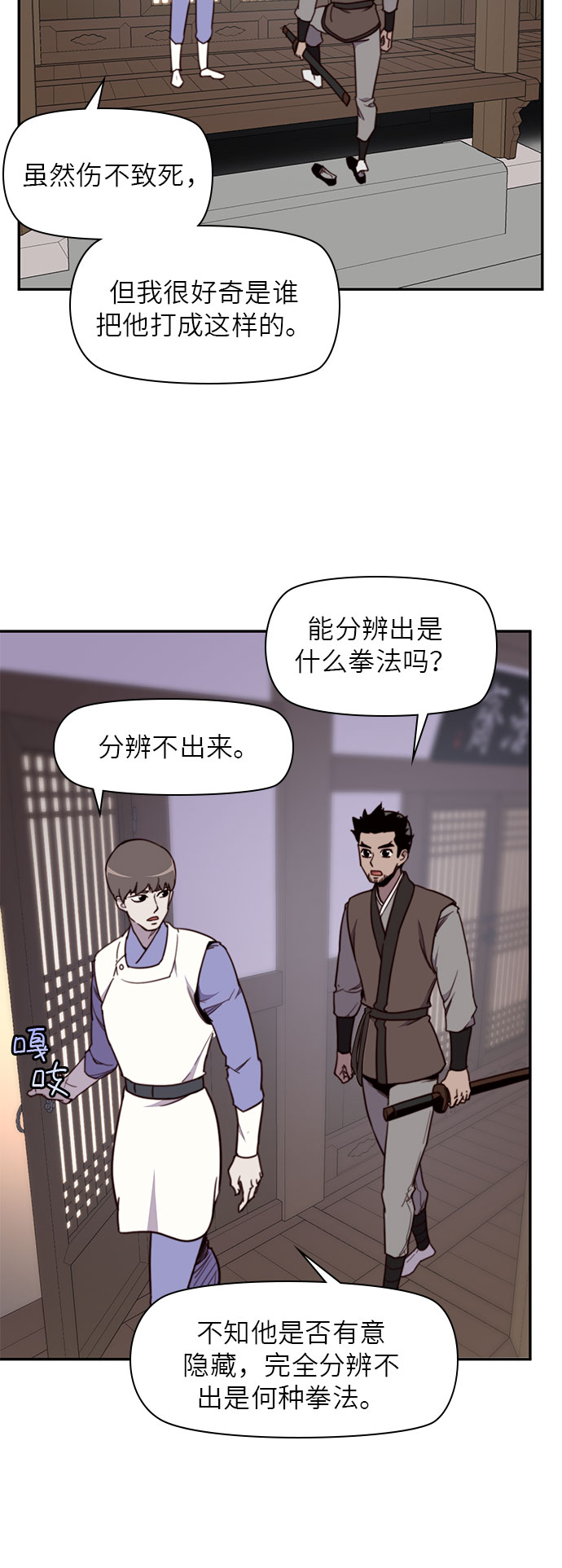 第18话49