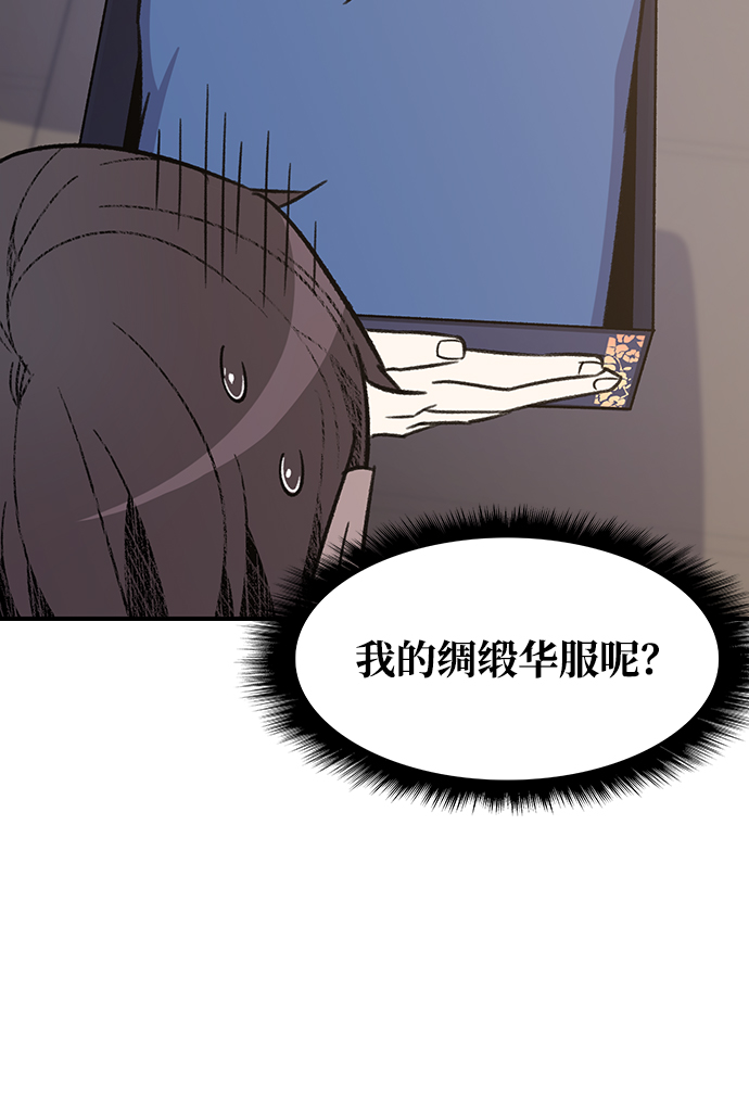 第71话43