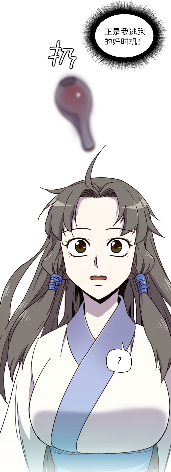第17话32