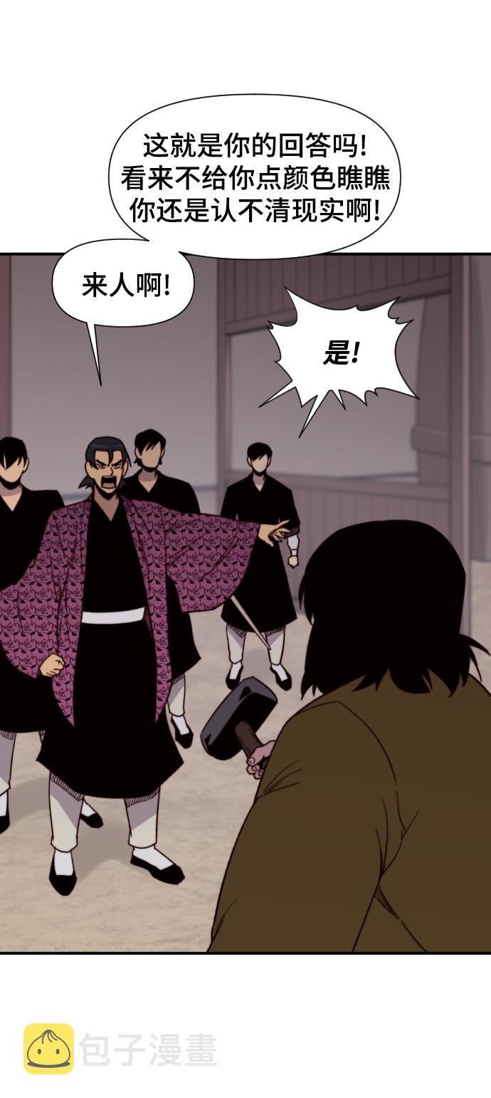 第101话35