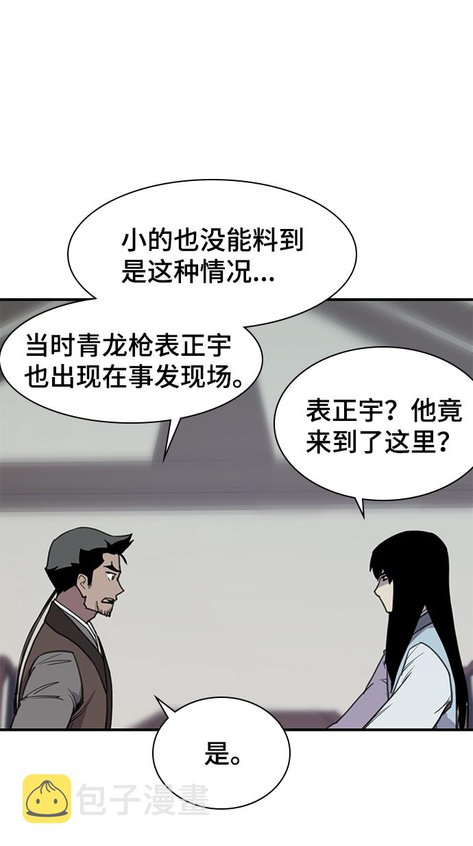 第51话53