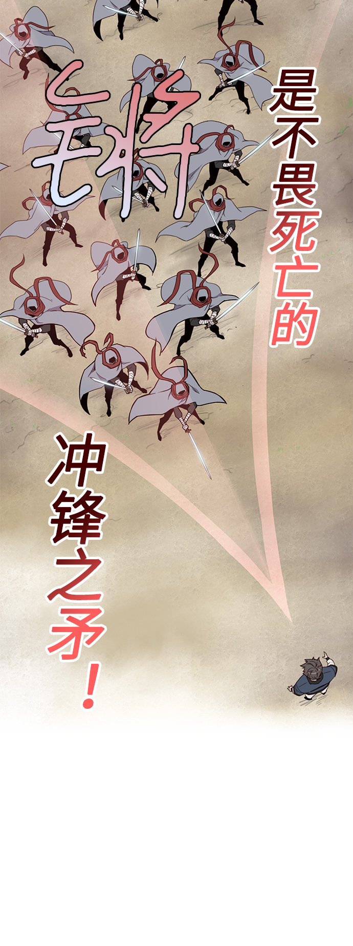 第10话14