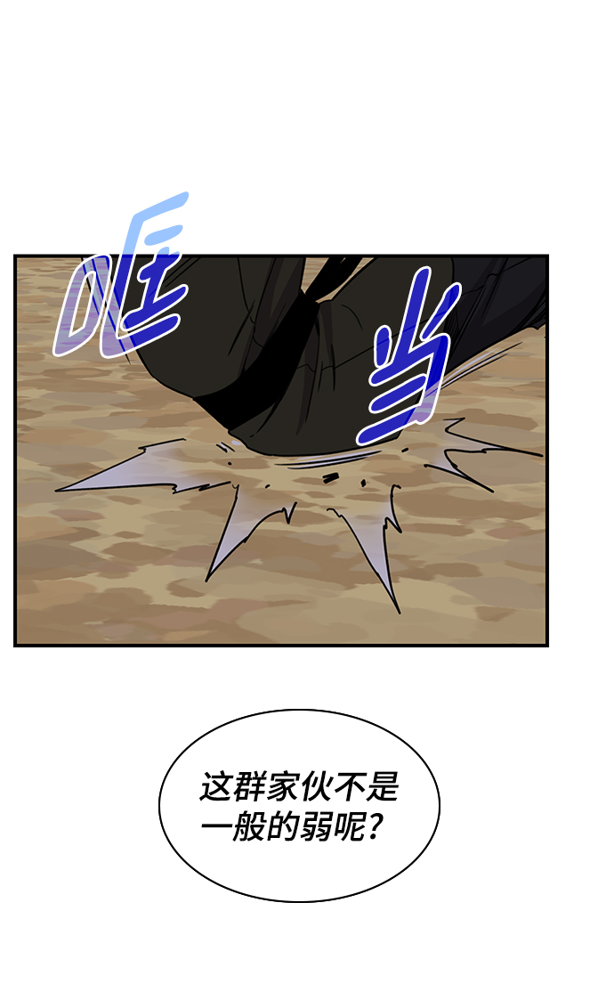 第74话9