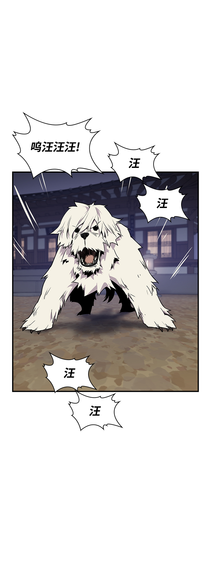第75话14
