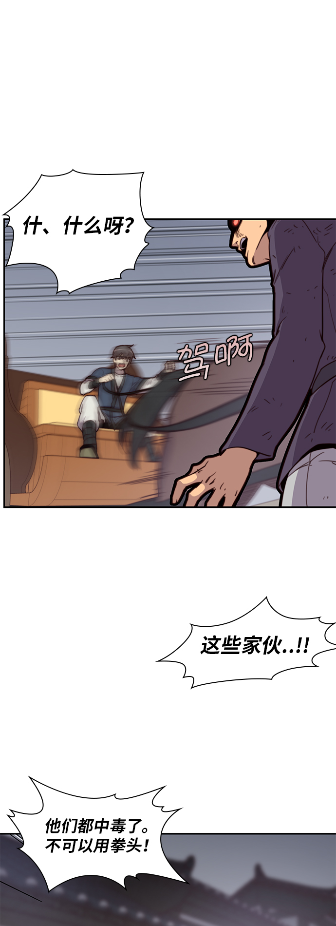第19话17