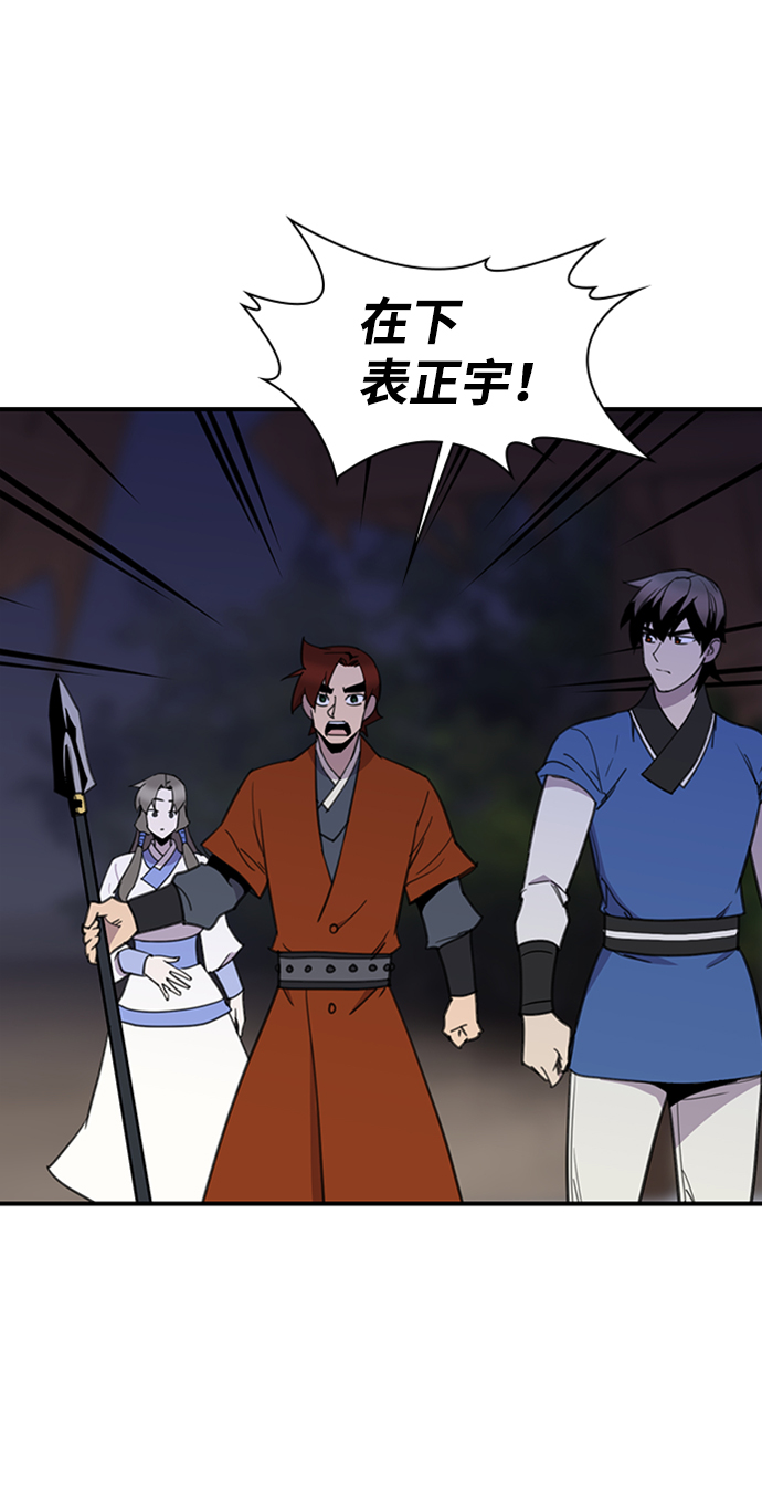 第54话17