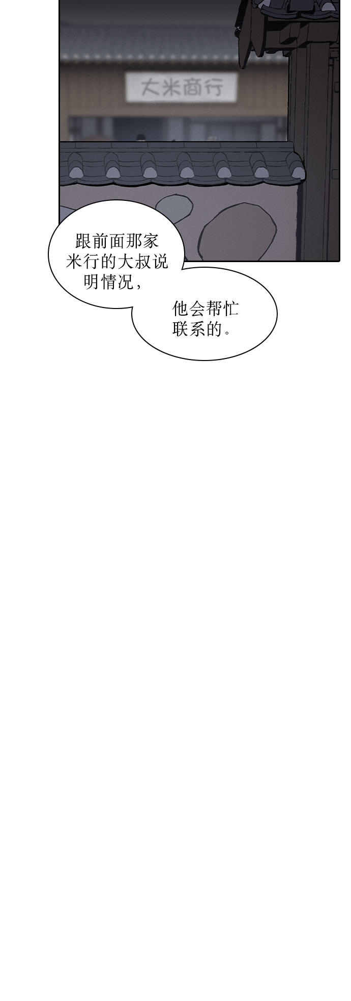 第3话25