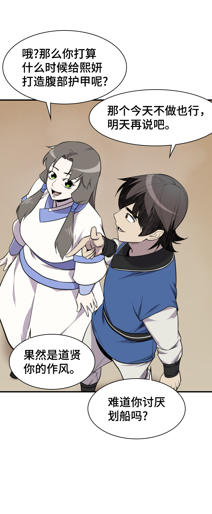 第80话47