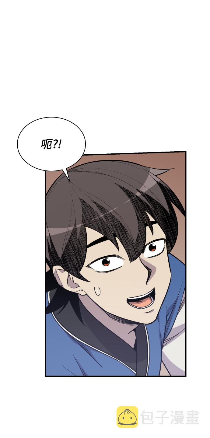 第81话37
