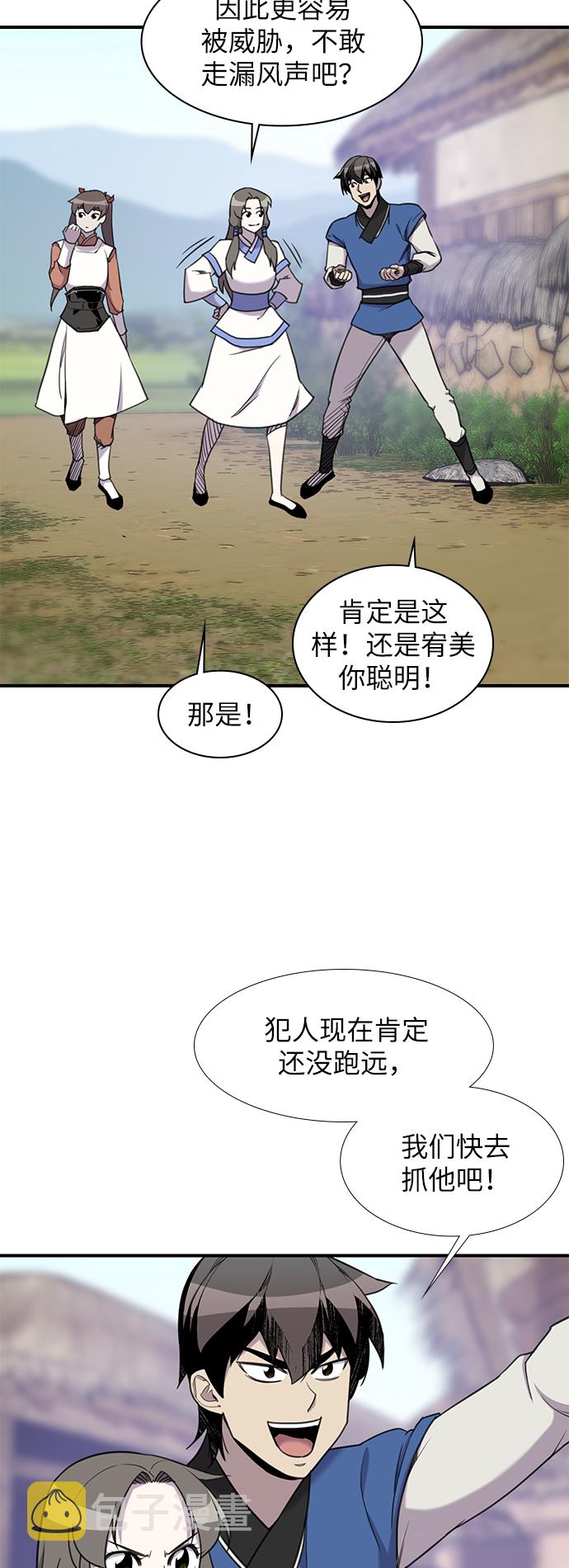 第43话17