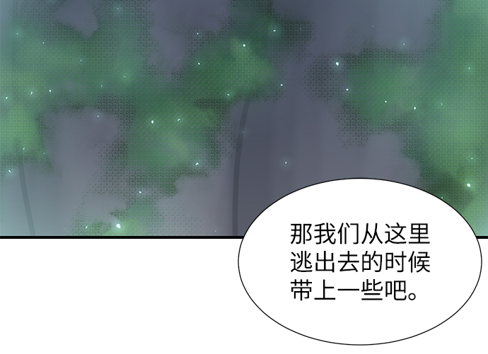 第44话50