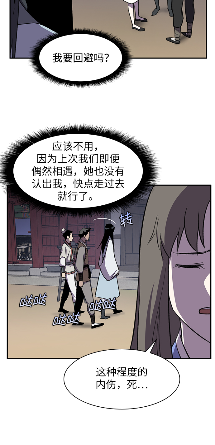 第38话18