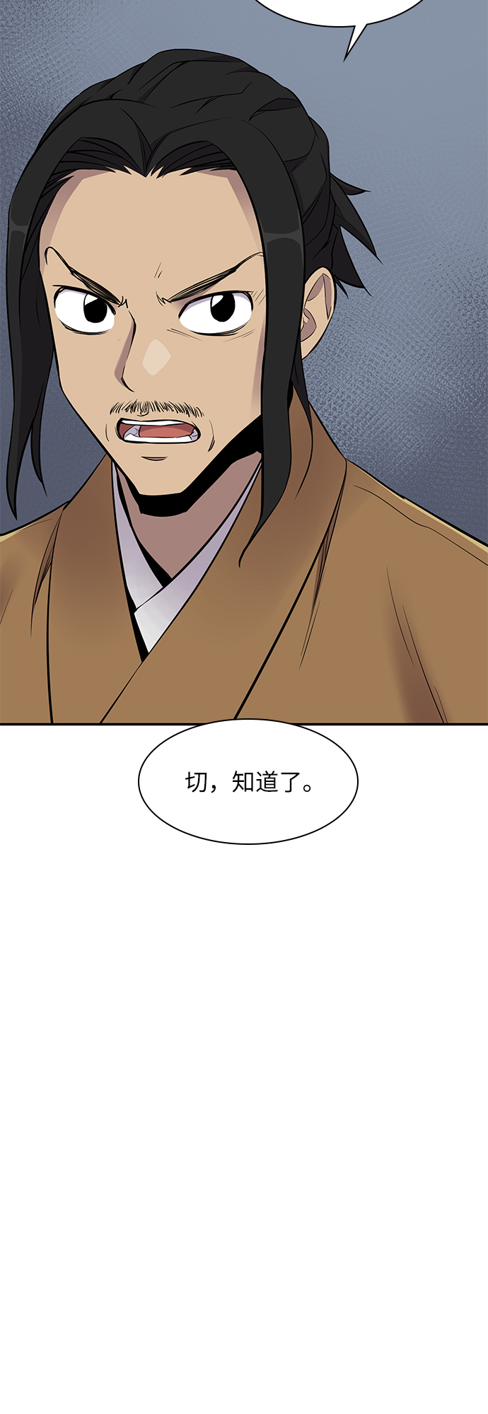 第25话27