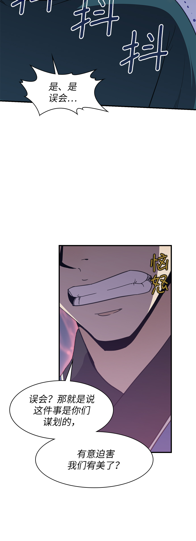 第46话59