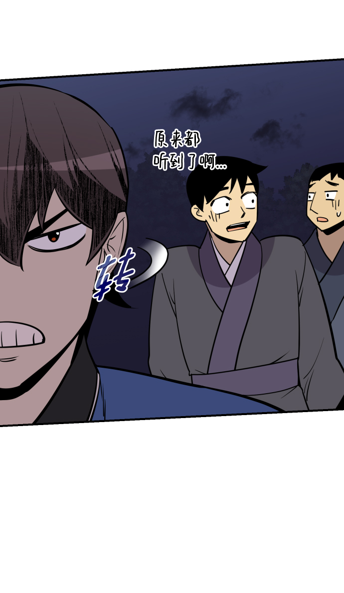 第82话37