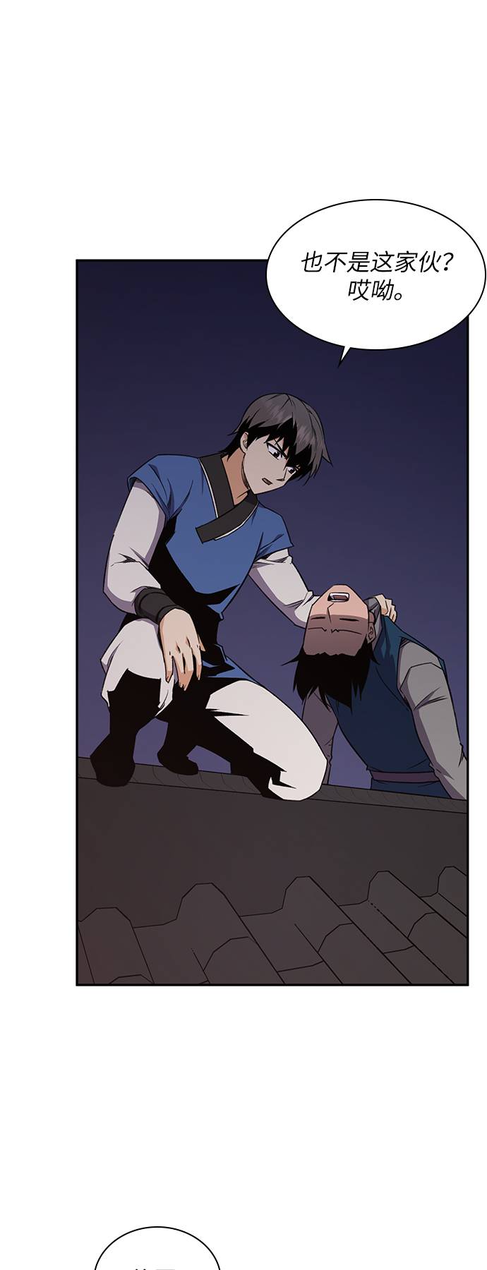 第36话18