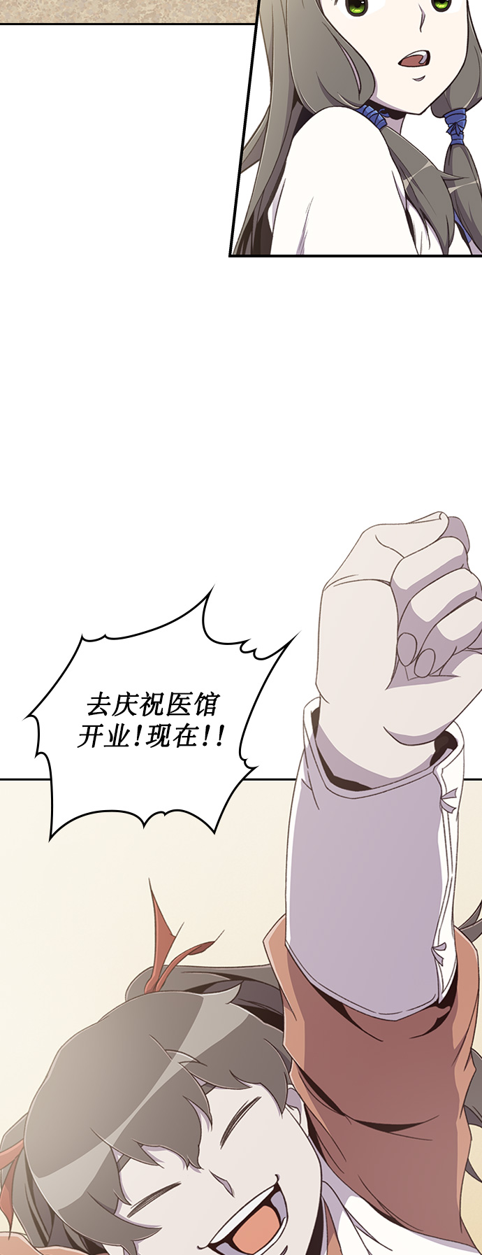 第5话30