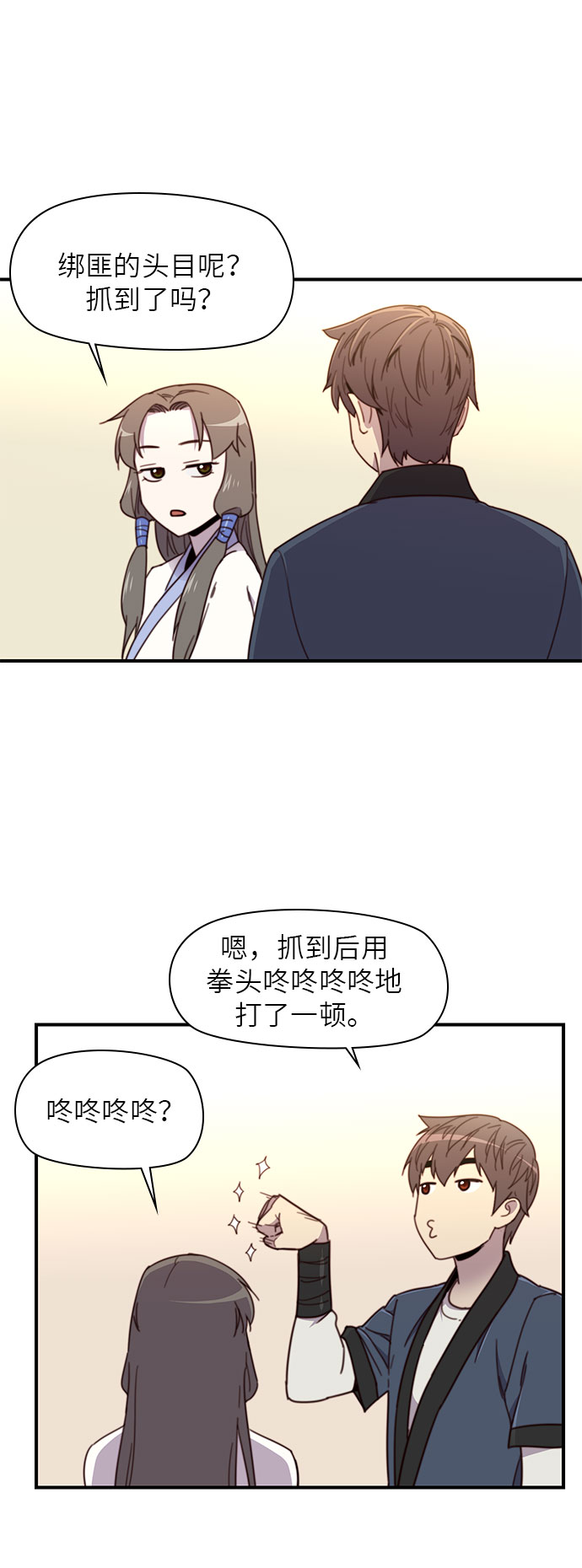 第17话64